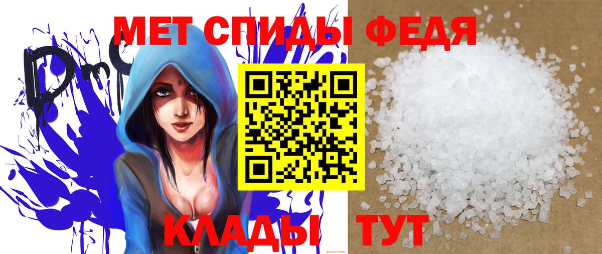 Amphetamine 97% Сердобск