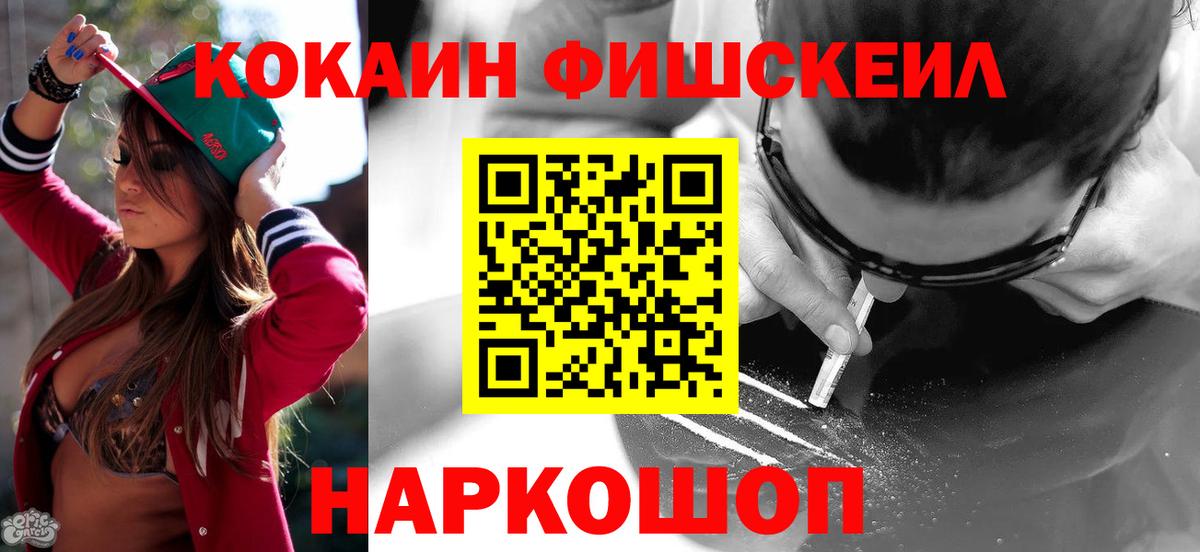 Cocaine Колумбийский  цена наркотик  Сердобск  Кокаин VHQ  Вход с VPN 