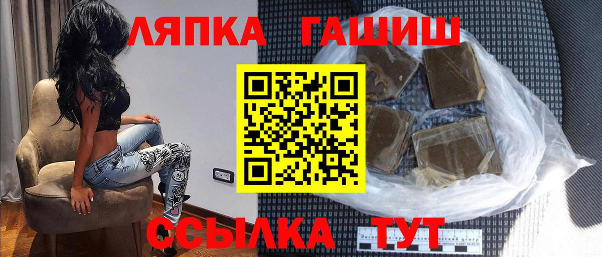 Сердобск  ГАШИШ VHQ  Вход с VPN 