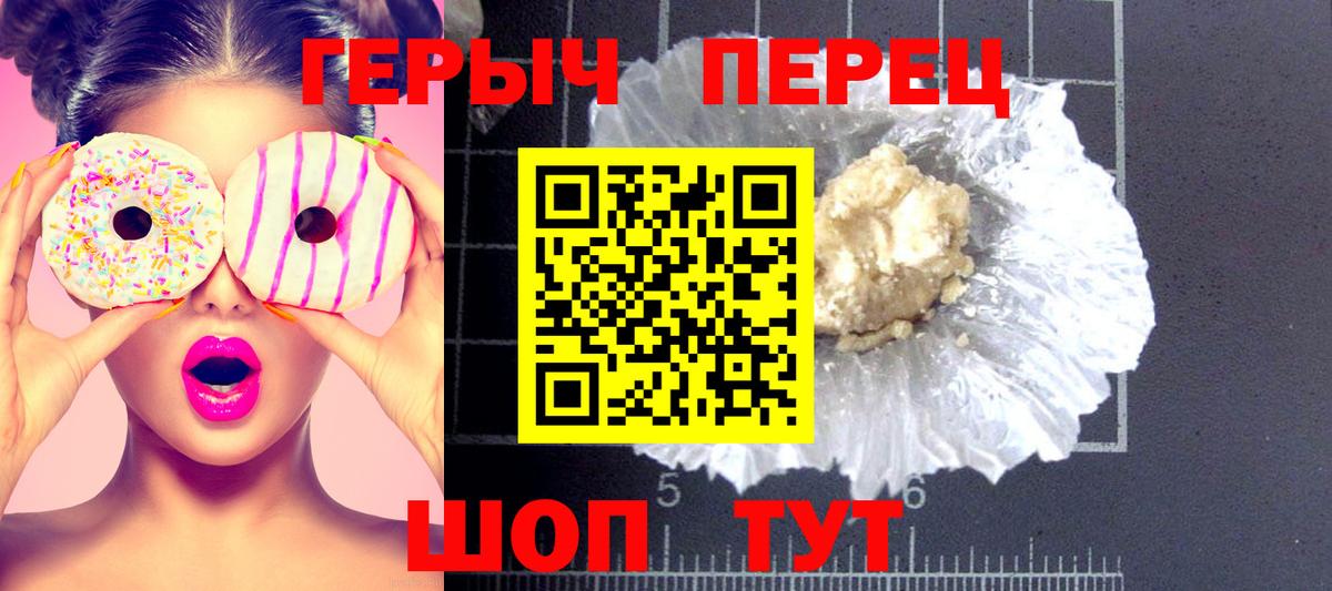 ГЕРОИН Афган Сердобск