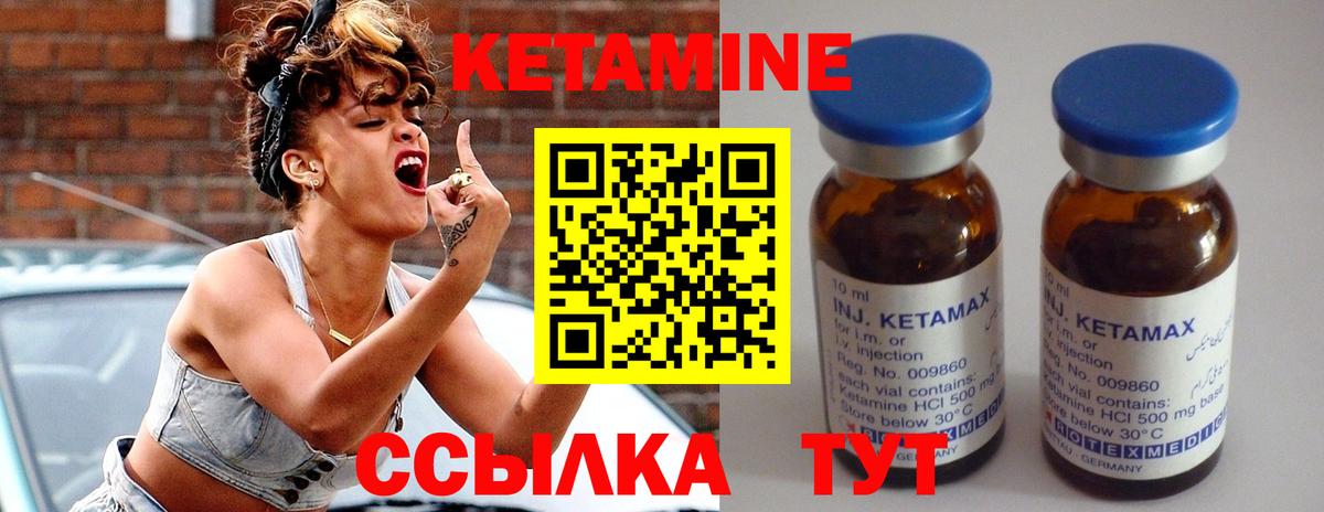 Кетамин ketamine  Вход с VPN  КЕТАМИН ketamine  Сердобск 