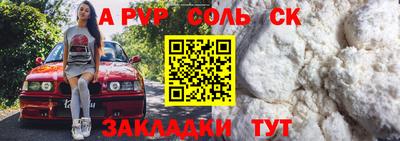 кристаллы Будённовск