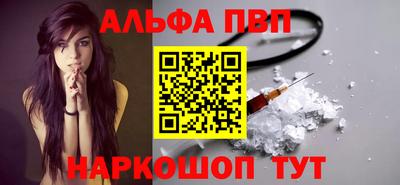 кристаллы Будённовск