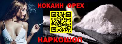 круглые Бузулук