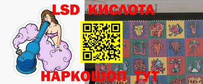 трава Бугуруслан