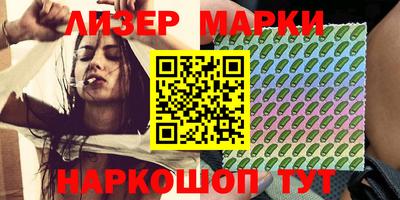 кристаллы Будённовск