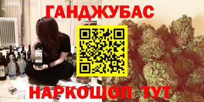 трава Бугуруслан