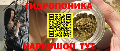 трава Бугуруслан