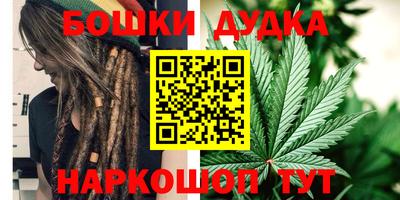 трава Бугуруслан