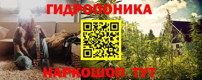кристаллы Будённовск
