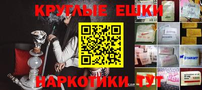 круглые Бузулук