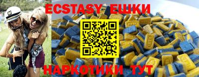 круглые Бузулук