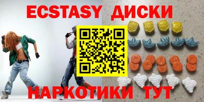 трава Бугуруслан
