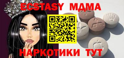 кристаллы Будённовск
