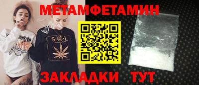 кристаллы Будённовск