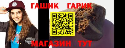 трава Бугуруслан