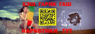 трава Бугуруслан