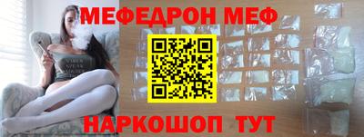 трава Бугуруслан