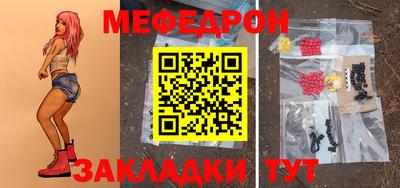 трава Бугуруслан