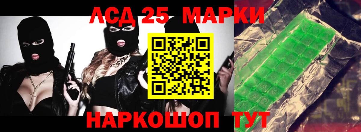 LSD-25 экстази  ЛСД экстази ecstasy  Вход с VPN  blacksprut сайт  Сердобск  ЛСД экстази ecstasy 