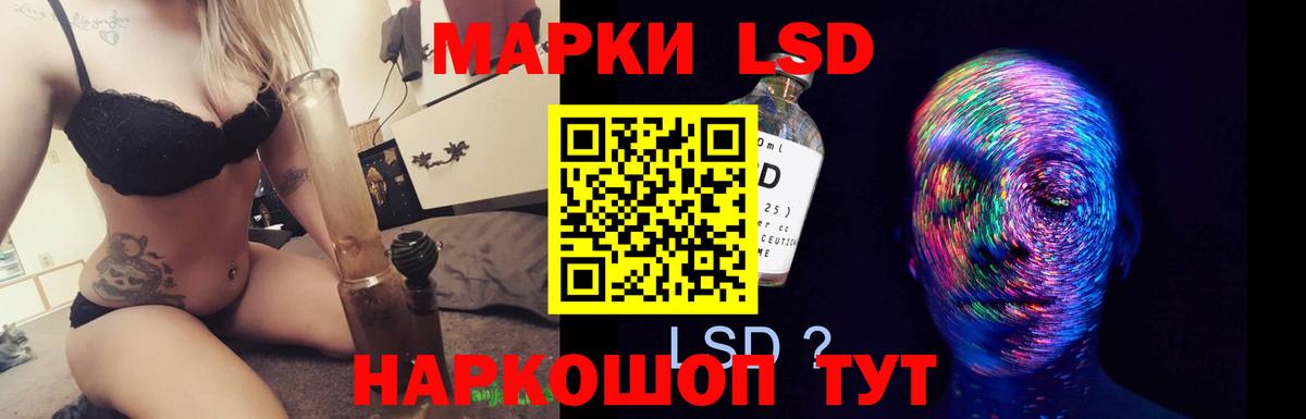 Лсд 25 экстази ecstasy Сердобск