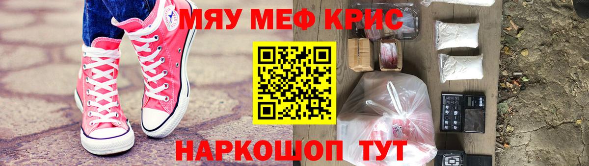 МЕФ  Сердобск