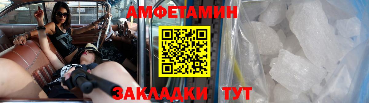 Метамфетамин витя  Вход с VPN  Сердобск 