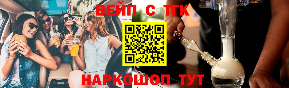 ТГК гашишное масло  Дистиллят ТГК Wax  Вход с VPN  Сердобск 