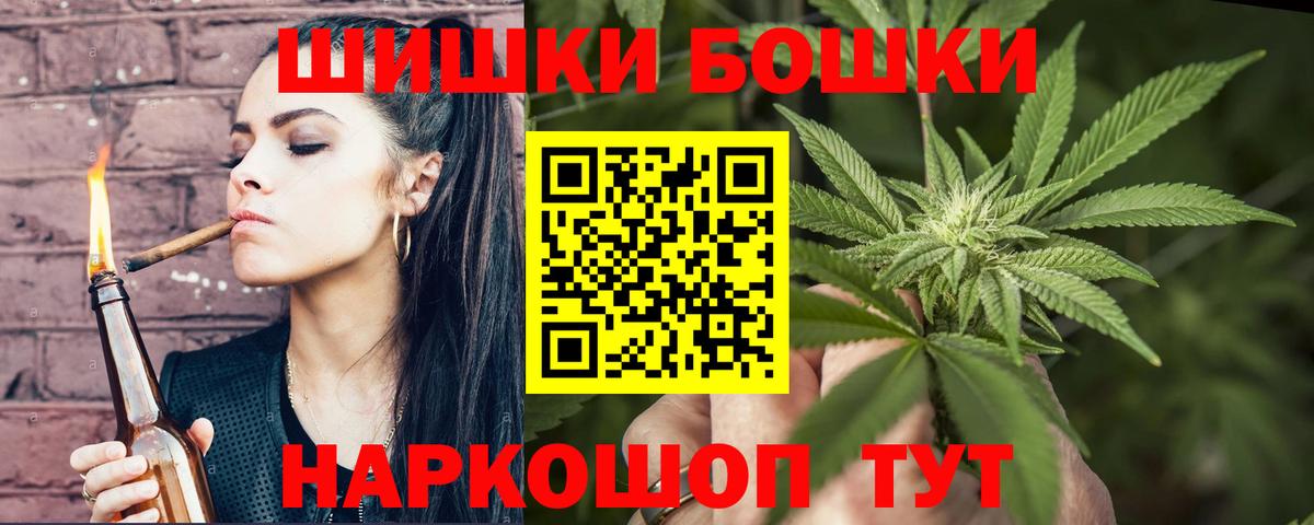 Канабис Bruce Banner  Каннабис Amnesia  Вход с VPN  Марихуана план  Сердобск 